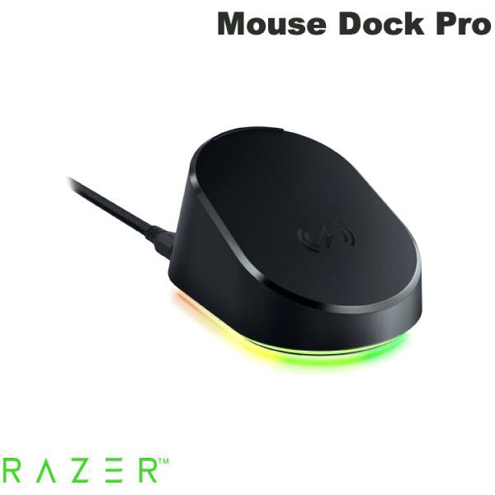 楽天市場】Razer公式 Razer Mouse Dock Pro 4KHz トランシーバー搭載 