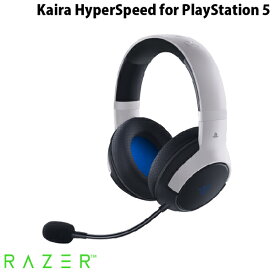 Razer公式 Razer Kaira HyperSpeed for PlayStation 5 2.4GHz / Bluetooth 5.3 ワイヤレス 両対応 ゲーミングヘッドセット White レーザー (ヘッドセット RFワイヤレス)