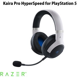 Razer公式 Razer Kaira Pro HyperSpeed for PlayStation 5 2.4GHz / Bluetooth ワイヤレス 両対応 ゲーミングヘッドセット White レーザー (ヘッドセット RFワイヤレス)