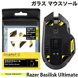 GRAPHT公式 [ネコポス発送] Team GRAPHT ガラス製 Razer Basilisk Ultimate用 ゲーミングマウスソール # TGR017-BLU チームグラフト (マウスアクセサリ)