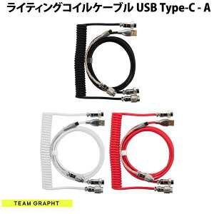 GRAPHT Team GRAPHT CeBO PP / PEwґg RCP[u USB Type-C - USB A ArG[VRlN^dl ő3.52m `[Otg (USB A - USB C P[u) [G09]