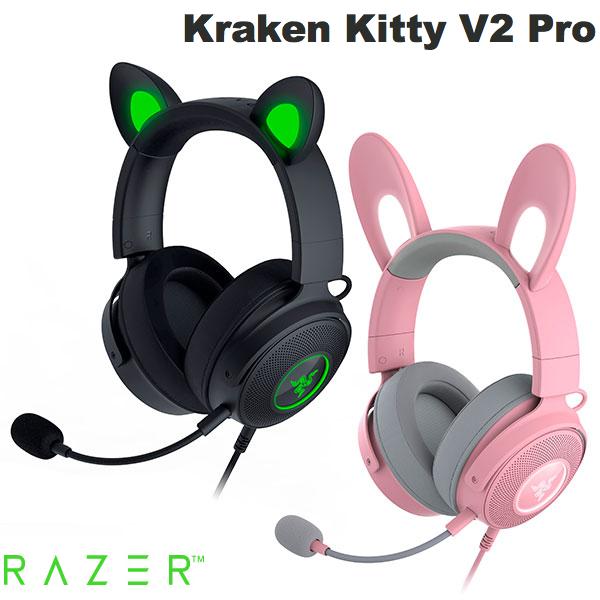 即納大特価】 Razer公式 <br>Razer Kraken Kitty V2 Pro 有線 ゲーミング ヘッドセット