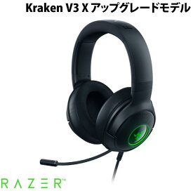 Razer公式 Razer Kraken V3 X アップグレードモデル 7.1 サラウンド対応 USB ゲーミングヘッドセット ブラック レーザー (ヘッドセット・USB)