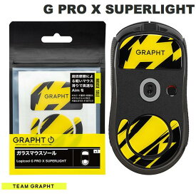 GRAPHT公式 [ネコポス発送] Team GRAPHT ガラス製 Logicool G PRO X SUPERLIGHT用 ゲーミングマウスソール チームグラフト (マウスアクセサリ)