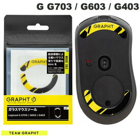 GRAPHT公式 [ネコポス発送] Team GRAPHT ガラス製 Logicool G G703 / G603 / G403用 ゲーミングマウスソール チームグラフト (マウスアクセサリ)