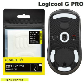 GRAPHT公式 [ネコポス発送] Team GRAPHT PTFE製 Logicool G PRO用 ゲーミングマウスソール ホワイト チームグラフト (マウスアクセサリ)