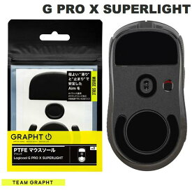 GRAPHT公式 [ネコポス発送] Team GRAPHT PTFE製 Logicool G PRO X SUPERLIGHT用 ゲーミングマウスソール ブラック チームグラフト (マウスアクセサリ)