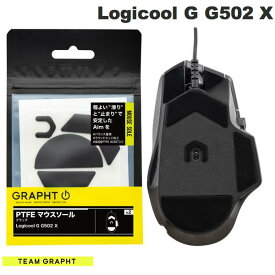 GRAPHT公式 [ネコポス発送] Team GRAPHT PTFE製 Logicool G G502 X用 ゲーミングマウスソール ブラック チームグラフト (マウスアクセサリ)