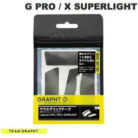 GRAPHT公式 [ネコポス発送] Team GRAPHT Logicool G PRO / G PRO X SUPERLIGHT用 マウスグリップテープ 高耐久モデル / ○テクスチャ チームグラフト (マウスアクセサリ)