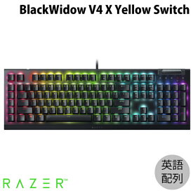 Razer公式 Razer BlackWidow V4 X Yellow Switch 英語配列 黄軸 有線 マルチファンクションローラー＆マクロキー搭載 メカニカル ゲーミングキーボード レーザー (キーボード)