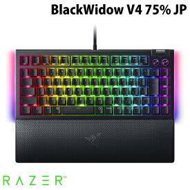 Razer公式 Razer BlackWidow V4 75% JP Orange Switch 日本語配列 オレンジ軸 有線 ホットスワップ対応 メディアキー/ローラー＆マクロキー搭載 メカニカル ゲーミングキーボード レーザー (キーボード)