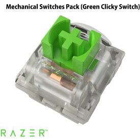 Razer Green Clicky Switch Mechanical Switches Pack ホットスワップ対応キーボード 交換用メカニカルキースイッチ # RC21-02040200-R3M1 レーザー (キースイッチ)