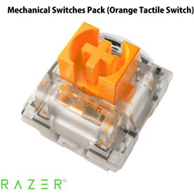 Razer公式 [ネコポス発送] Razer Orange Tactile Switch Mechanical Switches Pack ホットスワップ対応キーボード 交換用メカニカルキースイッチ レーザー (キーボード アクセサリ)