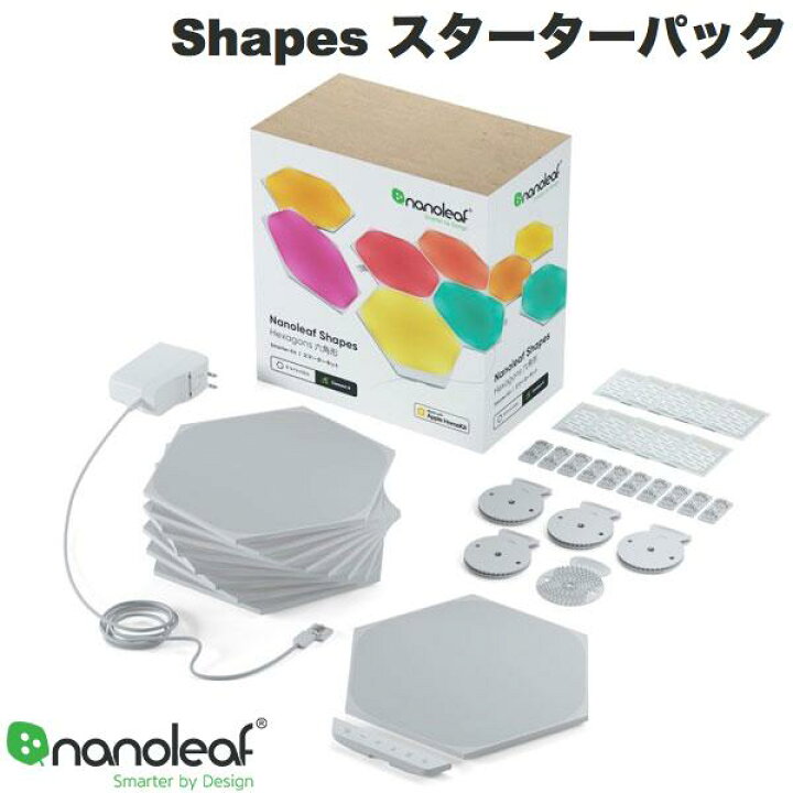 楽天市場】Nanoleaf Shapes ヘキサゴン スターターパック 9枚入り 