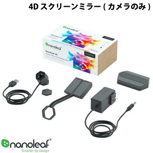 Nanoleaf 4D �X�N���[���~���[�p�b�N �J�����̂� # NF082K06-1CK �i�m���[�t (�Ɩ�)