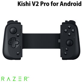 Razer Kishi V2 Pro for Android モバイルゲーミングコントローラー # RZ06-04580100-R3M1 レーザー (ゲームパッド)
