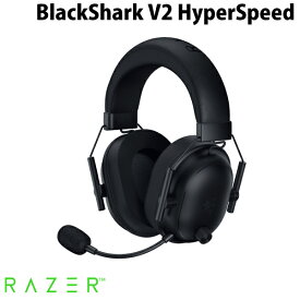 Razer BlackShark V2 HyperSpeed Bluetooth 5.2 / 2.4GHz ワイヤレス 両対応 eスポーツ向け ゲーミングヘッドセット ブラック # RZ04-04960100-R3M1 レーザー (ヘッドセット RFワイヤレス)