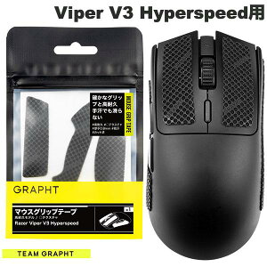 GRAPHT Team GRAPHT Razer Viper V3 Hyperspeedp }EXObve[v ϋvf / eNX` # TGR019-VPV3HS `[Otg (}EX\[EObv) [G09]