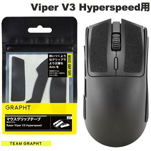 GRAPHT Team GRAPHT Razer Viper V3 Hyperspeedp }EXObve[v ^f # TGR033-VPV3HS `[Otg (}EX\[EObv) [G09]