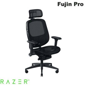 [大型商品] Razer Fujin Pro メッシュ素材 3Dヘッドレスト付 ゲーミングチェア ブラック # RZ38-04940100-R3U1 レーザー (チェア 椅子)