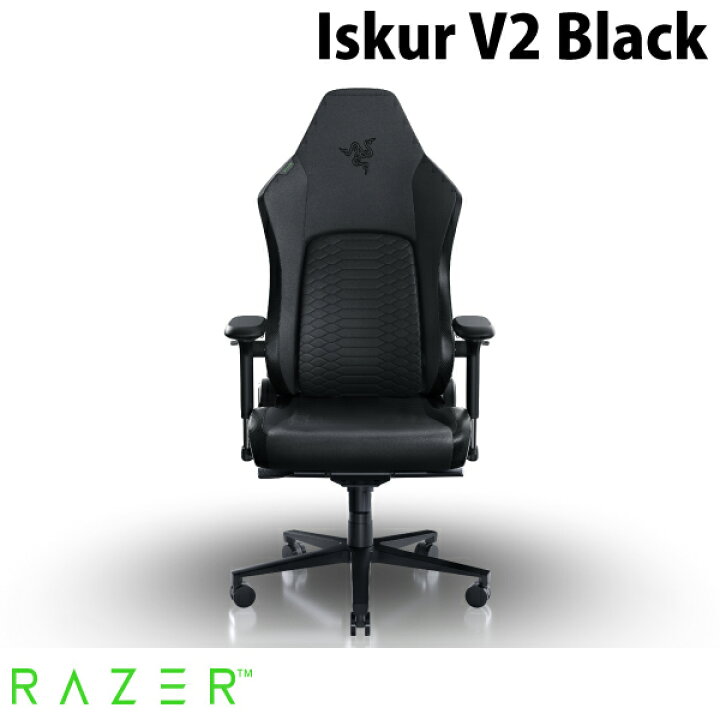 楽天市場】Razer公式 [大型商品] Razer Iskur V2 Black エルゴノミック 