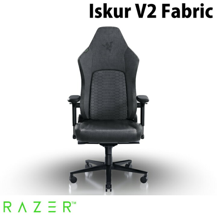 楽天市場】Razer公式 [大型商品] Razer Iskur V2 Fabric 