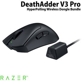 Razer DeathAdder V3 Pro HyperPolling Wireless Dongle Bundle 8000Hz ワイヤレスポーリングレート対応 超軽量 eスポーツマウス # RZ01-04630300-R3WL レーザー (マウス)