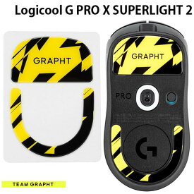 [ネコポス発送] Team GRAPHT ガラス製 Logicool G PRO X SUPERLIGHT 2用 マウスソール # TGR040-GPROX2 チームグラフト (マウスアクセサリ)