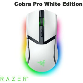 Razer公式 Razer Cobra Pro 有線 / Bluetooth 5.0 / 2.4GHz ワイヤレス 両対応 ゲーミングマウス White Edition # RZ01-04660200-R3A1 レーザー (マウス)