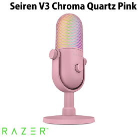 Razer公式 Razer Seiren V3 Chroma Chroma タップトゥミュート機能搭載の RGB USB マイク Quartz Pink # RZ19-05060300-R3M1 レーザー (マイクロホン USB)