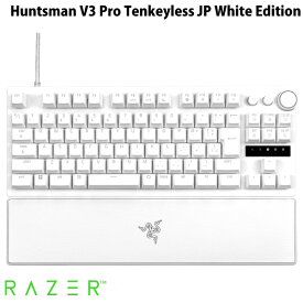 Razer公式 Razer Huntsman V3 Pro Tenkeyless JP 日本語配列 有線 アナログオプティカルスイッチ搭載 ゲーミングキーボード White Edition # RZ03-04981800-R3J1 レーザー (キーボード)