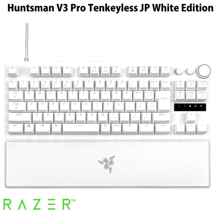 楽天市場】Razer公式 Razer Huntsman V3 Pro Tenkeyless JP 日本語配列 