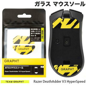 [ネコポス発送] Team GRAPHT ガラス製 Razer DeathAdder V3 HyperSpeed用 ゲーミングマウスソール # GRT054-DAV3HS チームグラフト (マウスアクセサリ)