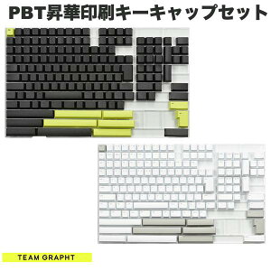 Team GRAPHT Designer Keycaps JP / US zp PBTf ؈ Cherry XCb`Ή L[Lbv 158L[ `[Otg (L[{[h ANZT)