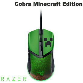 【Razer公式】 Razer Cobra Minecraft Edition 有線 小型 軽量 ゲーミングマウス # RZ01-04650200-R3M1 レーザー (マウス)