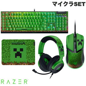 yRazerz[Zbg] Ȃ܂Ƃߔ Razer }CNSET Cobra Minecraft Edition / Gigantus V2 Minecraft Edition / BlackWidow V4 X?Minecraft?Edition / Kraken V4 X?Minecraft?Edition # RZ01-04650200-R3M1 [U[ (}EX