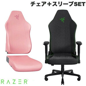 yRazerz[Zbg] Ȃ܂Ƃߔ Razer `FA{X[uSET Gaming Chair Sleeves (Quartz Pink) / Iskur V2 X Fabric # RC81-04430300-R3M1 [U[ (`FA ֎q)