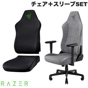 yRazerz[Zbg] Ȃ܂Ƃߔ Razer `FA{X[uSET Gaming Chair Sleeves (Black/Green) / Iskur V2 X Fabric Light Gray # RC81-04430100-R3M1 [U[ (`FA ֎q)