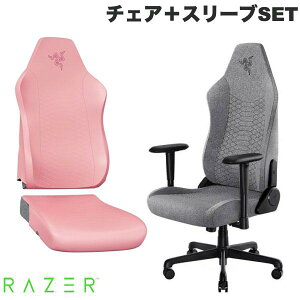 yRazerz[Zbg] Ȃ܂Ƃߔ Razer `FA{X[uSET Gaming Chair Sleeves (Quartz Pink) / Iskur V2 X Fabric Light Gray # RC81-04430300-R3M1 [U[ (`FA ֎q)