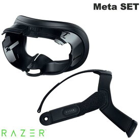 【Razer公式】[公式限定セット] お得なまとめ買い Razer Meta SET Adjustable Head Strap System for Meta Quest 3 / Facial Interface for Meta Quest 3 # RC21-02200300-R3U1 レーザー (アクセサリ)
