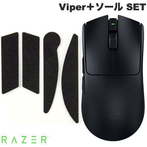 yRazerz[Zbg] Ȃ܂Ƃߔ Razer Viper{\[ SET Viper V3 Pro / }EXObve[v ^f ViperV[Y # RZ01-05120100-R3A1 [U[ (}EX)