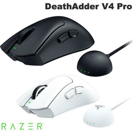 【Razer公式】 Razer DeathAdder V4 Pro 有線 / 2.4GHz ワイヤレス 両対応 エルゴノミックデザイン 超軽量 eスポーツゲーミングマウス レーザー (マウス)