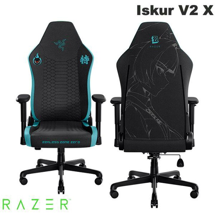 楽天市場】【Razer公式】 Razer Iskur V2 X Zenless Zone Zero Edition 