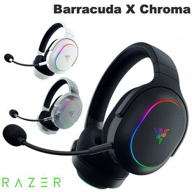 【Razer公式】 Razer Barracuda X Chroma 2.4GHz / Bluetooth 5.2 ワイヤレス ワイヤレスマルチプラットフォーム ゲーミングヘッドセット レーザー (ヘッドセット RFワイヤレス) ファントム