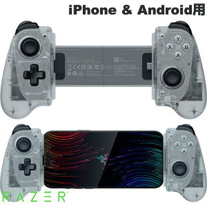 【Razer公式】 Razer Kishi V3 iPhone & Android用 フルサイズコントローラー Phantom White Edition # RZ06-03550200-R3M1 レーザー (ゲームパッド)