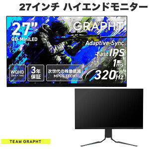 GRAPHT Team GRAPHT Gaming Monitor Mini-LED  27C` nCGhj^[ ubN `[Otg (fBXvCEj^[)