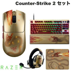 【Razer公式】[公式限定セット] お得なまとめ買い Razer Counter-Strike 2 セット Viper V3 Pro / Gigantus V2 Large / Huntsman V3 Pro / BlackShark V3 Pro # RZ01-05120800-R3M1 レーザー (マウス)