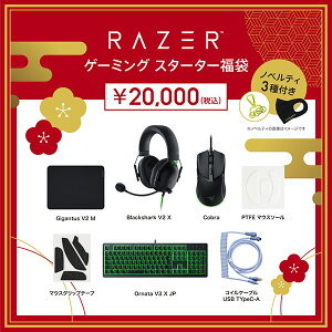 �yRazer�����z Razer RAZER �Q�[�~���O�X�^�[�^�[ ���� # RZ02-03330200-R3M1 ���[�U�[ (���� �n�b�s�[�o�b�O) 2026 [ BlackShark V2 X / Gigantus V2 / Cobra / Ornata V3 X JP ] ���S�Ҍ��� ���߂� PC �����Y ���f�B�[�X