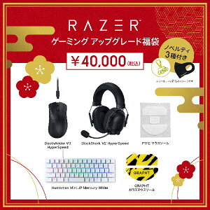 �yRazer�����z Razer RAZER �Q�[�~���O �A�b�v�O���[�h ���� # RZ03-03391100-R3J1 ���[�U�[ (���� �n�b�s�[�o�b�O) 2026 [ DeathAdder V3 HyperSpeed / BlackShark V2 HyperSpeed / Huntsman Mini JP ] PC �����Y ���f�B�[�X