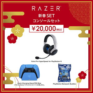�yRazer�����z Razer RAZER �R���\�[���Z�b�g�V�t�Z�b�g # RZ04-04030200-R3A1 ���[�U�[ (�w�b�h�Z�b�g RF���C�����X) [ Kaira Pro HyperSpeed for PlayStation 5 / Quick Charging Stand for PS5 DualSense ] �v���X�e�O�b�Y �v��